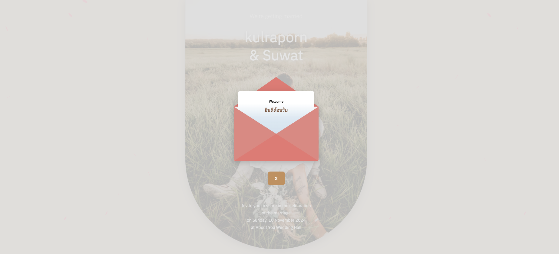ภาพตัวอย่างบทความเกี่ยวกับการเพิ่มแขกรับเชิญใน Freelife Cards