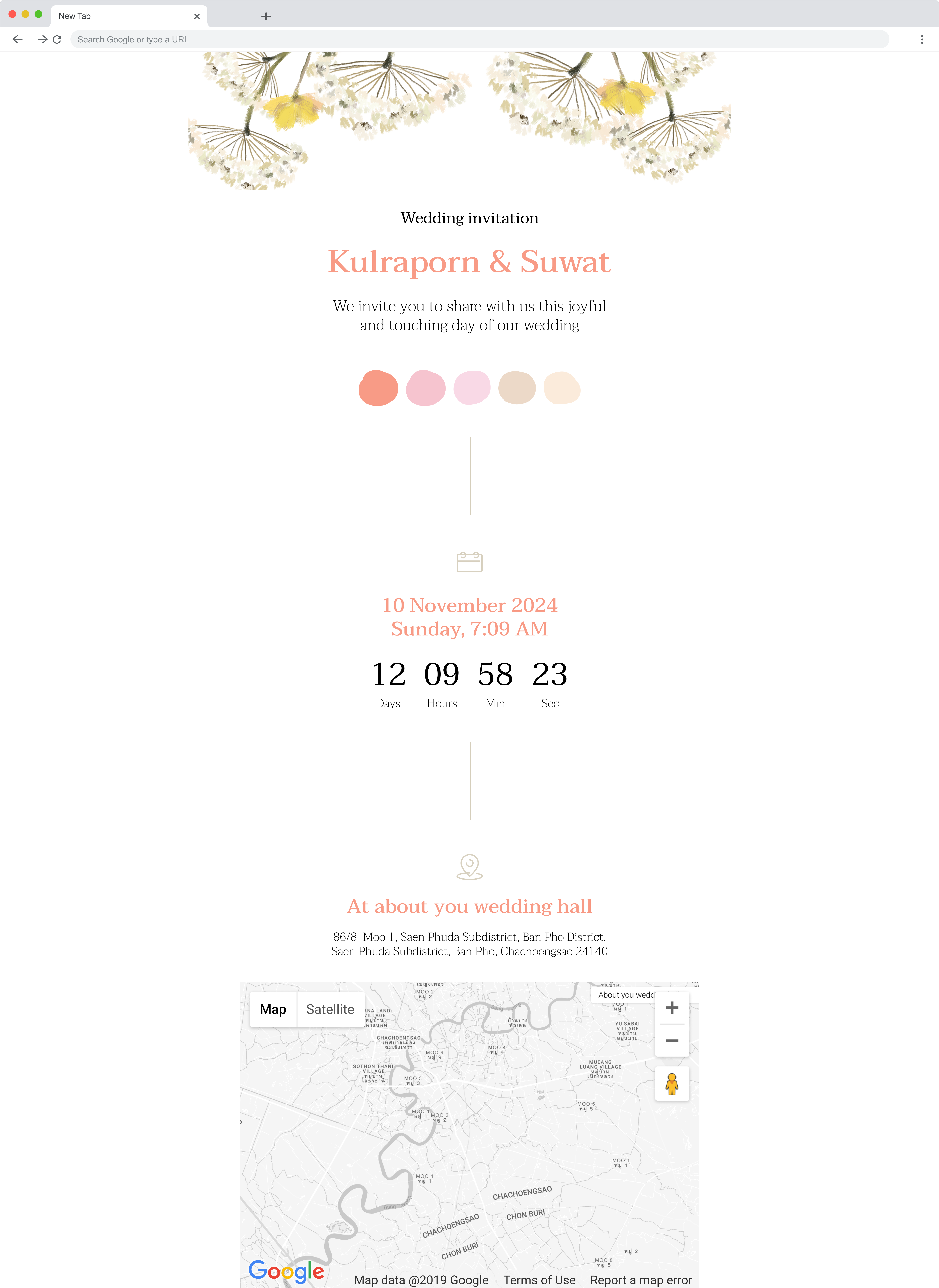 ตัวอย่างธีมละมุน