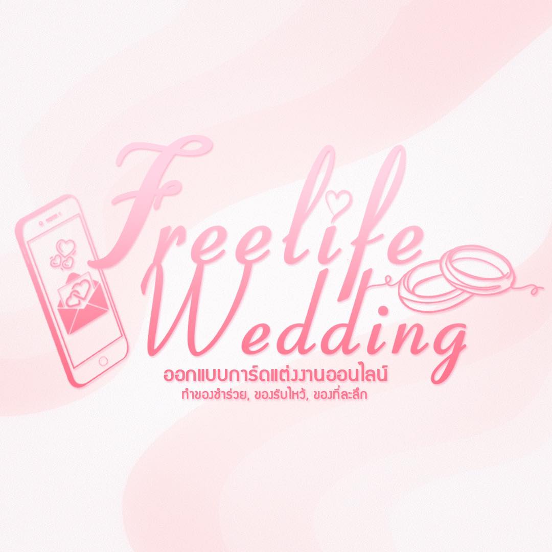 FreeLife Cards Logo